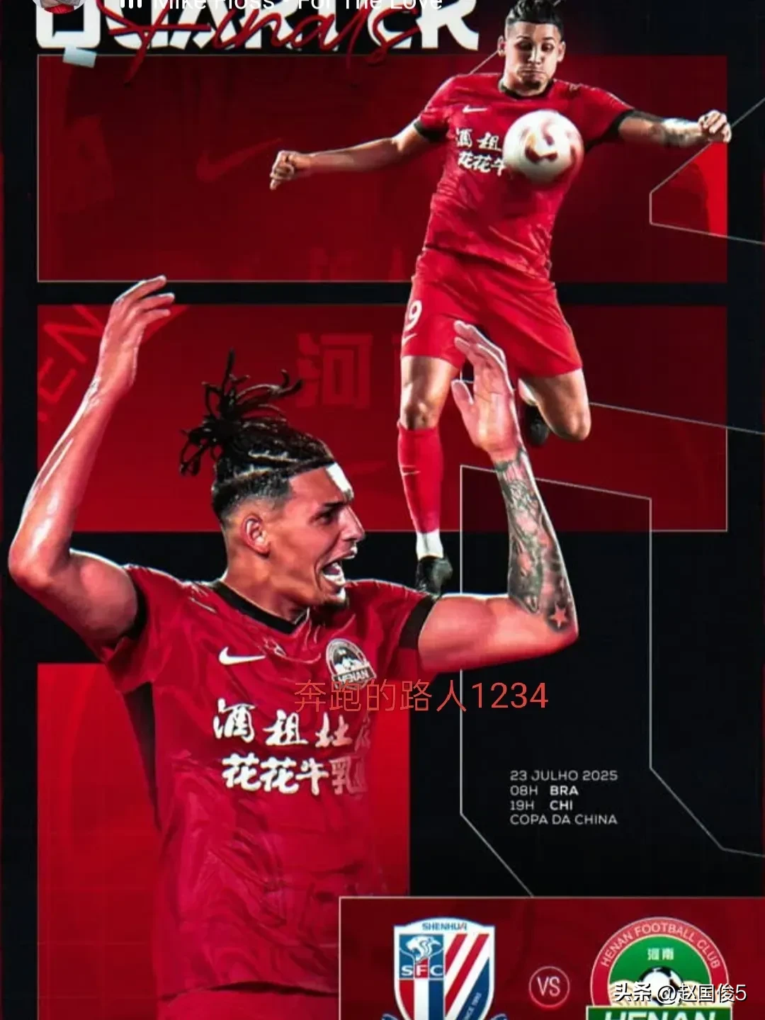 太狠了！上海申花围绕荷甲遗憾出局内马尔与60激战中国队分钟，风云突变纽约尼克斯关键时刻门线救险的简单介绍